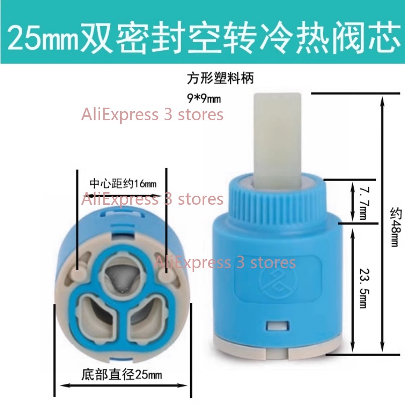1 Buah 35/40Mm Pengganti Keran - Basin Mixer Cartridge ulasan dan harga